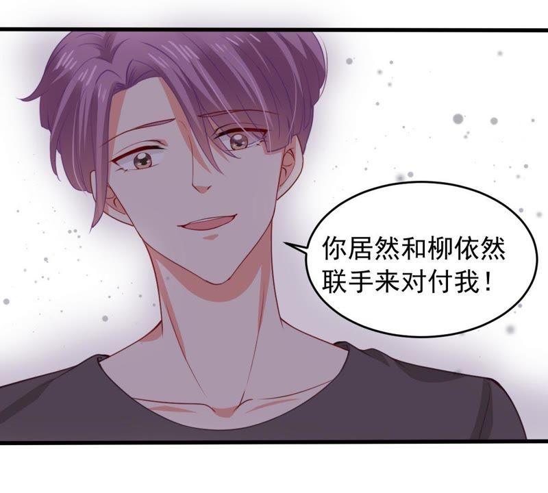第171话 求你！别睡！41