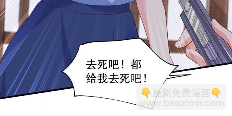 第171话 求你！别睡！45