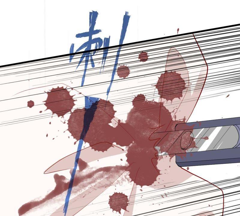 第171话 求你！别睡！46