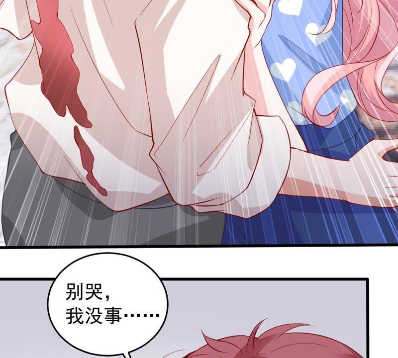 第171话 求你！别睡！57