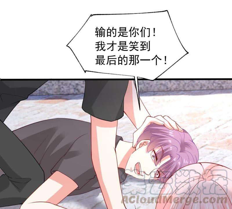 第171话 求你！别睡！60
