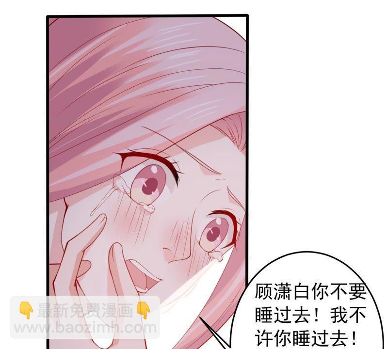 第171话 求你！别睡！62