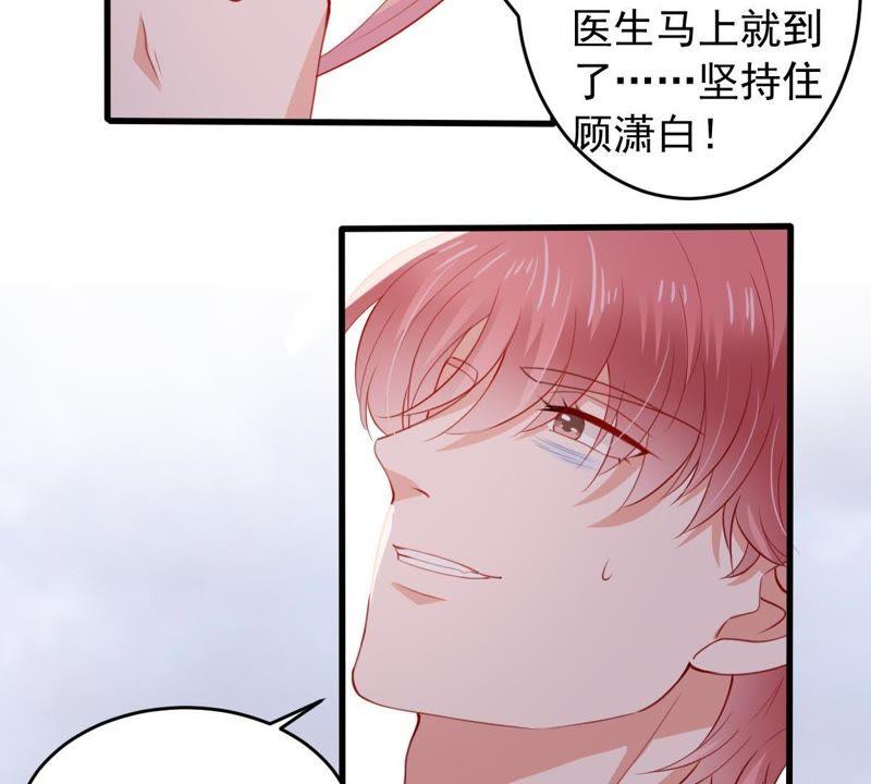 第171话 求你！别睡！63