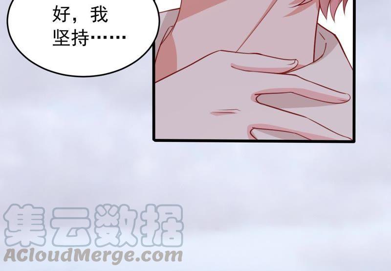 第171话 求你！别睡！64