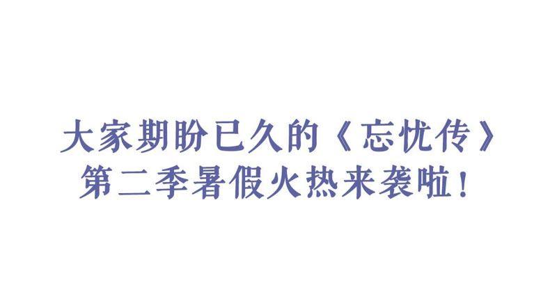 第171话 求你！别睡！73