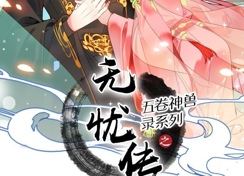 第171话 求你！别睡！75