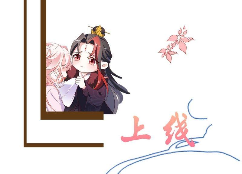 第171话 求你！别睡！79