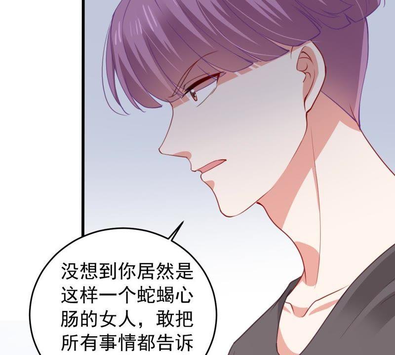 第171话 求你！别睡！9