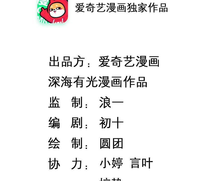 第172话 别有目的1
