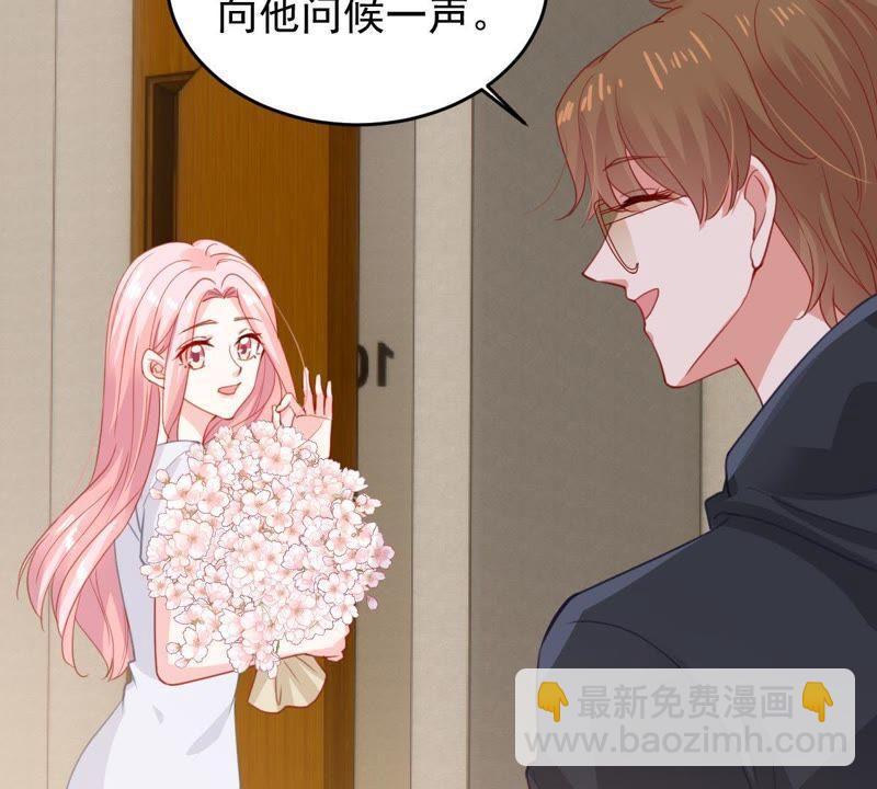 第172话 别有目的15