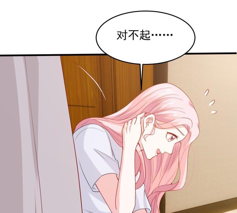 第172话 别有目的18