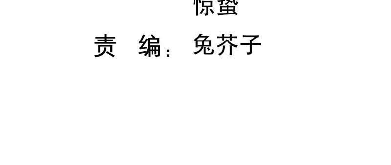 第172话 别有目的2