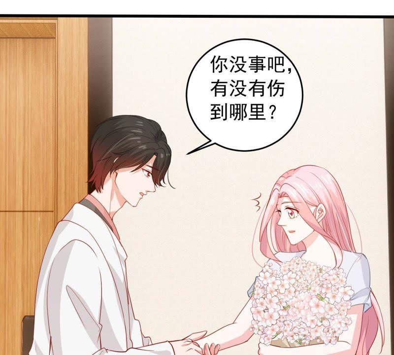第172话 别有目的25