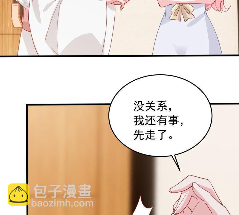 第172话 别有目的26