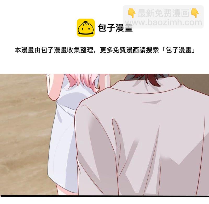 第172话 别有目的29