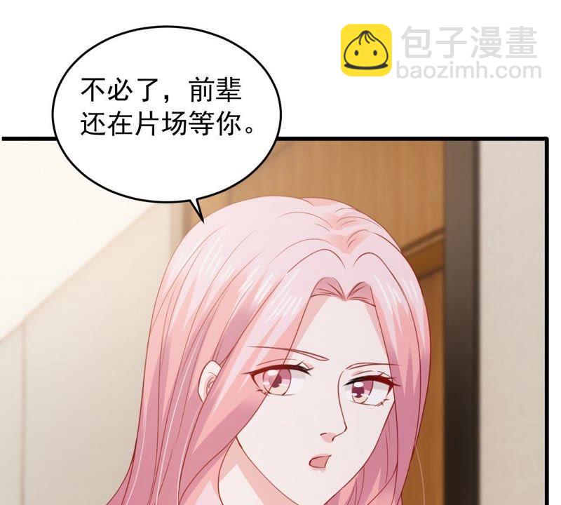 第172话 别有目的30