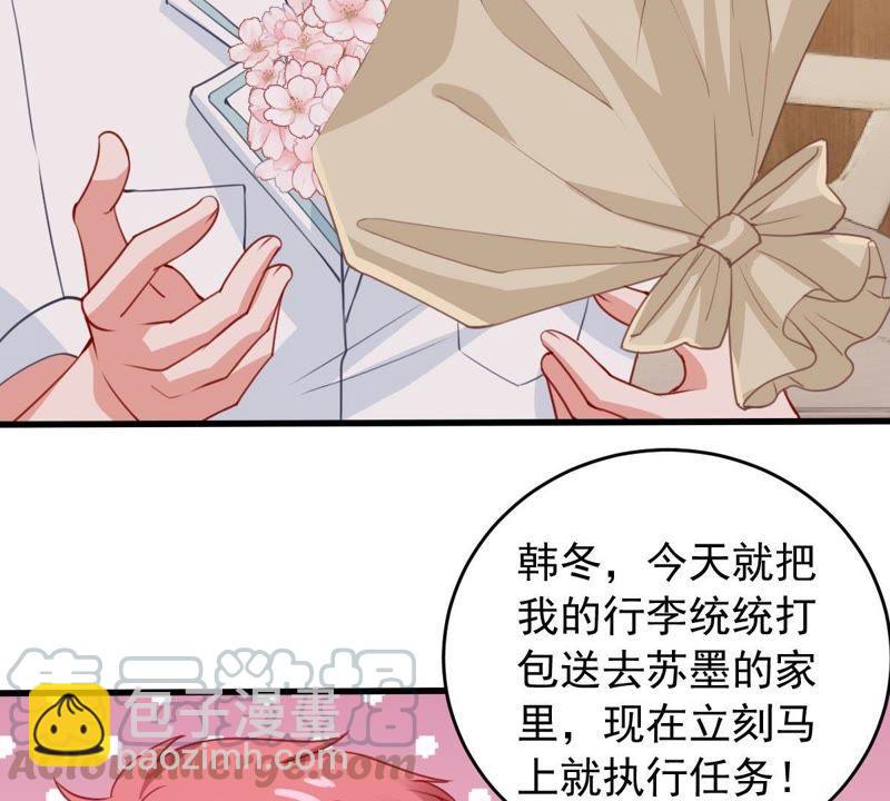 第172话 别有目的44