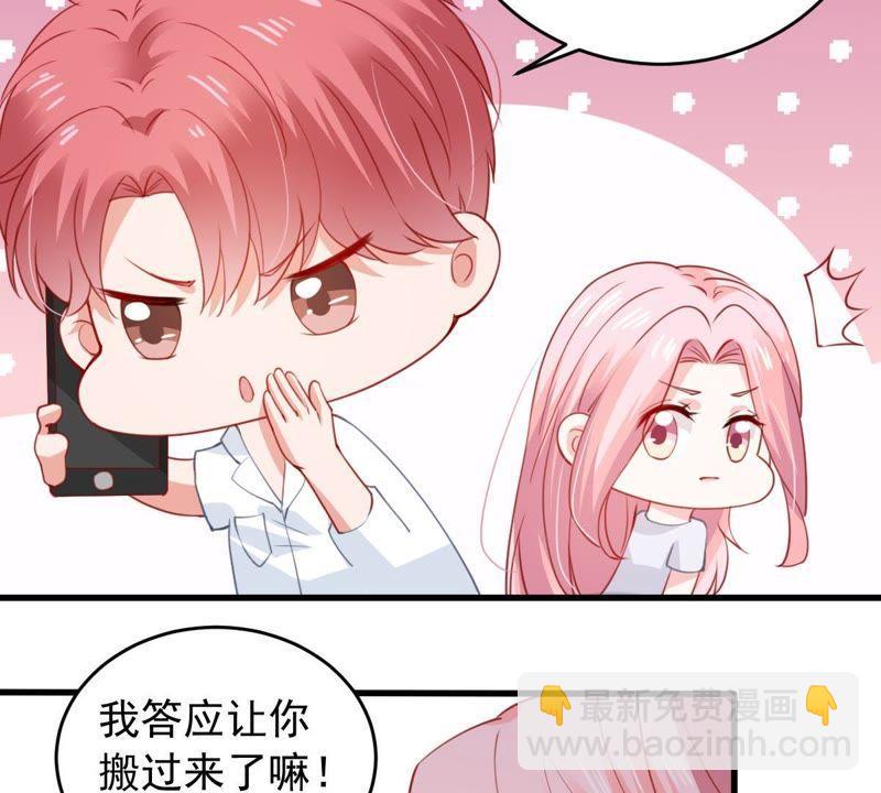 第172话 别有目的45