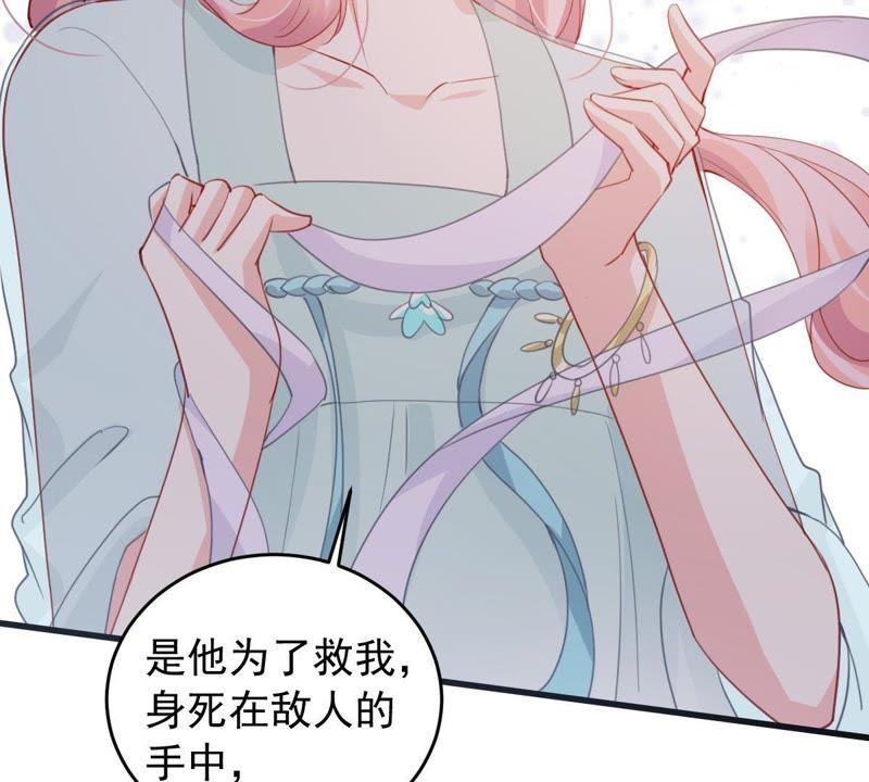 第172话 别有目的5