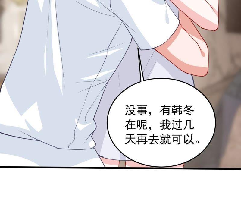 第172话 别有目的55