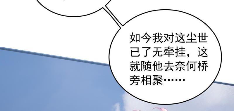 第172话 别有目的6