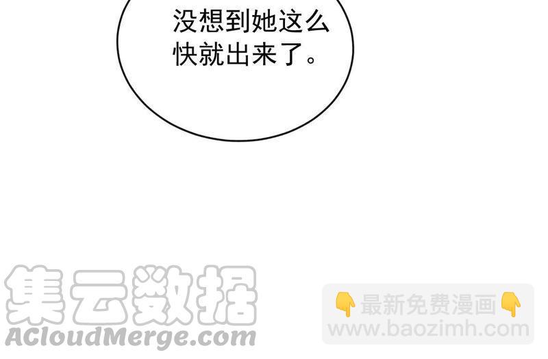 第172话 别有目的60