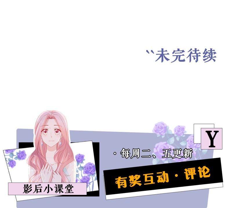 第172话 别有目的61