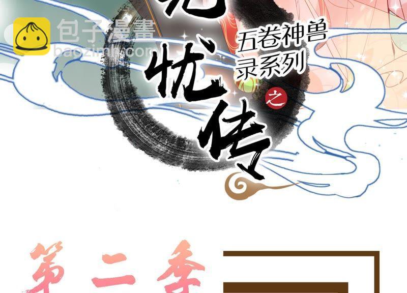 第172话 别有目的66