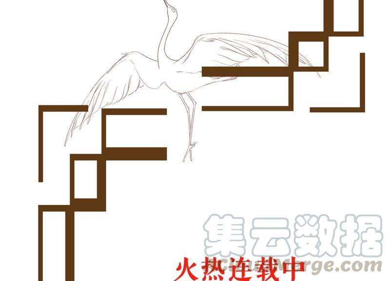 第172话 别有目的68