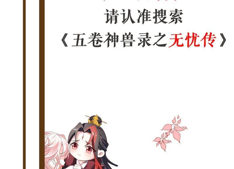 第172话 别有目的69