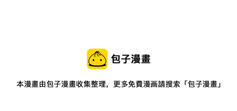第172话 别有目的71