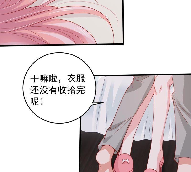 第173话 故意接近14