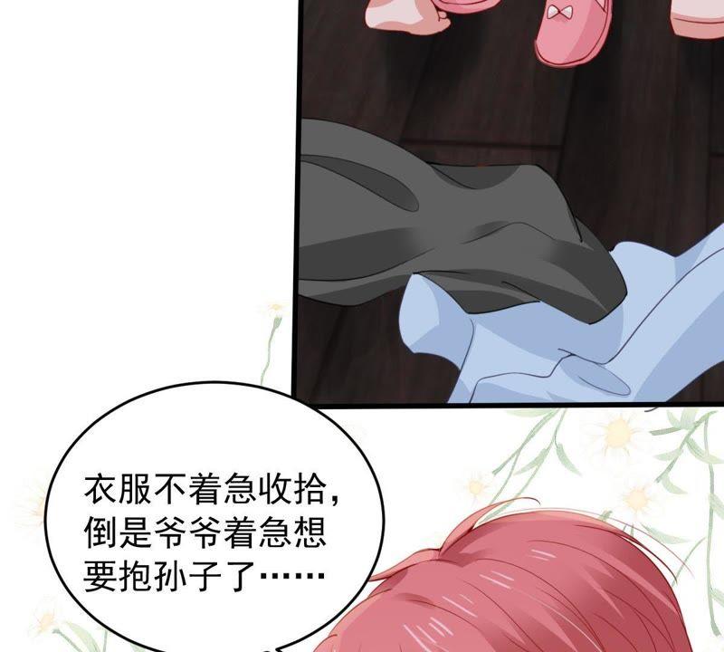 第173话 故意接近15
