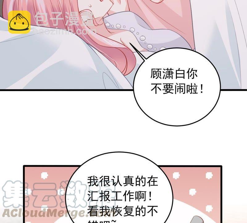 第173话 故意接近20