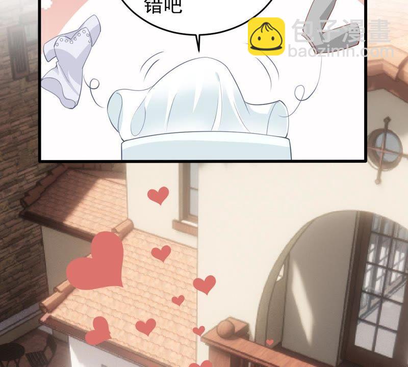 第173话 故意接近21