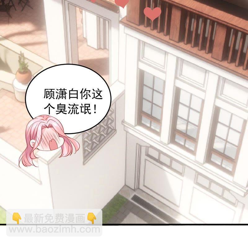 第173话 故意接近22