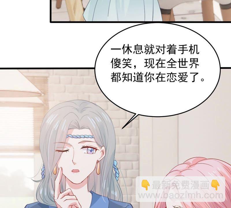 第173话 故意接近25