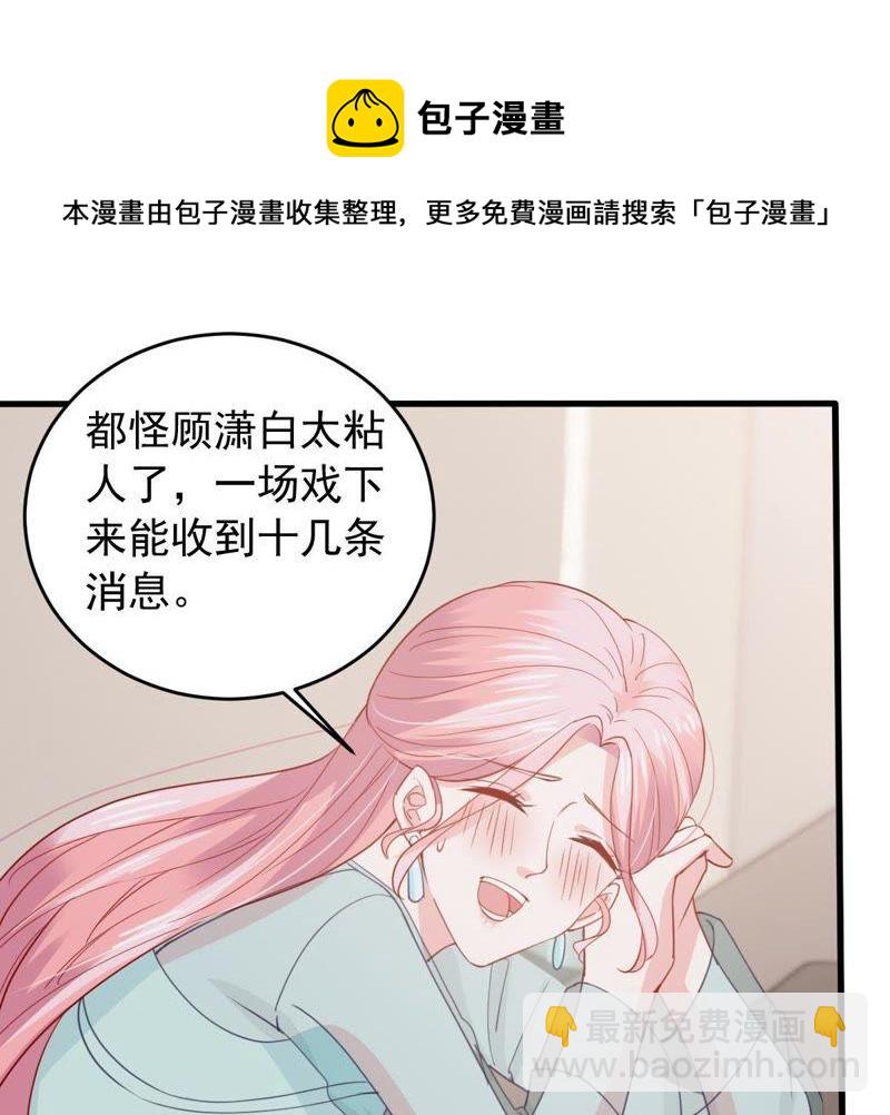 第173话 故意接近27