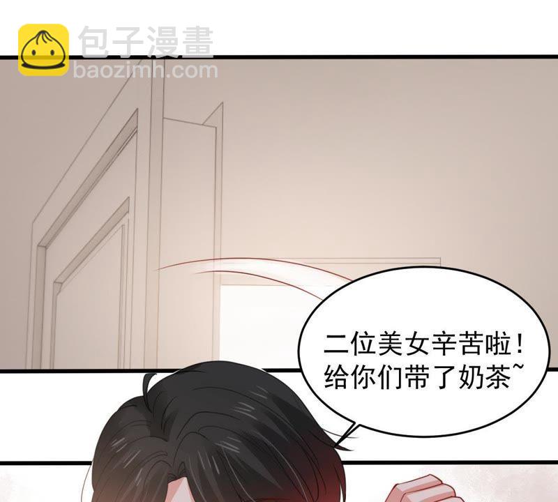第173话 故意接近30