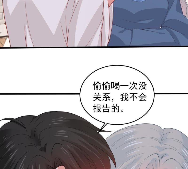 第173话 故意接近34