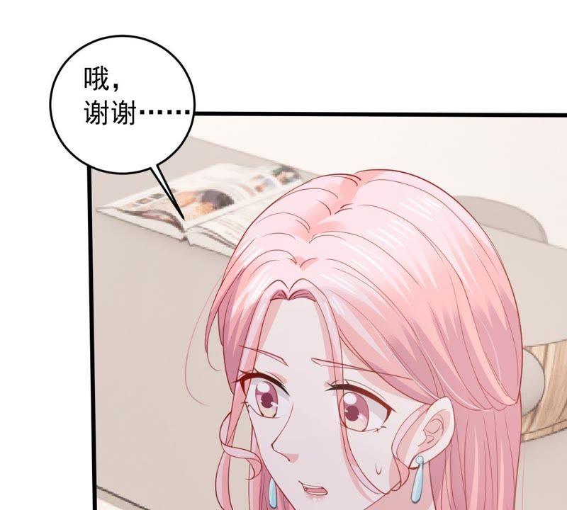第173话 故意接近38