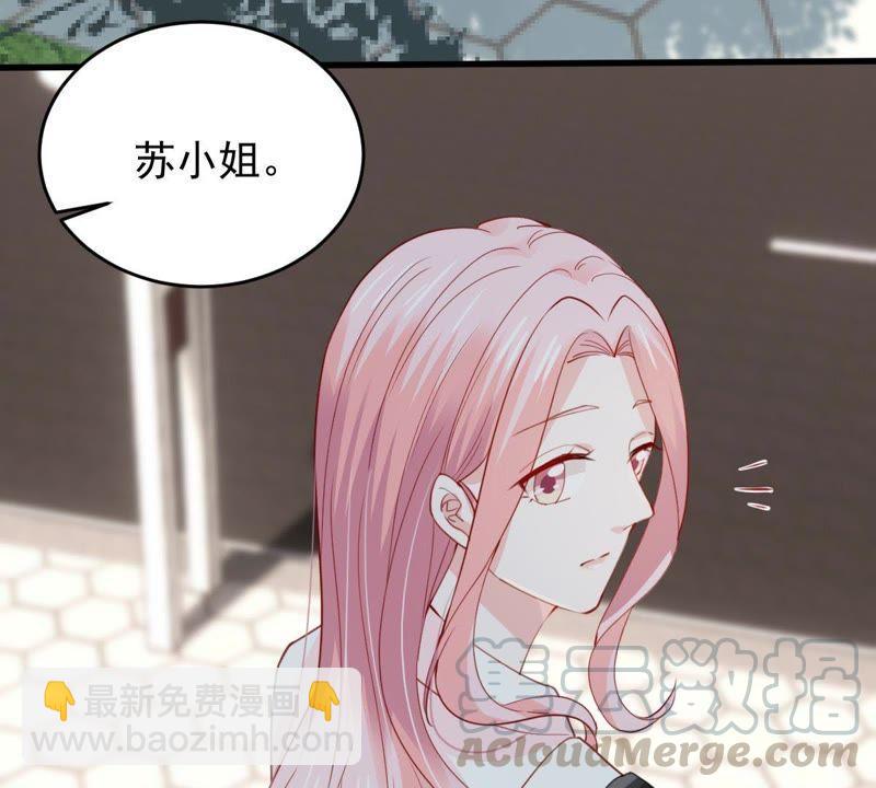 第173话 故意接近44