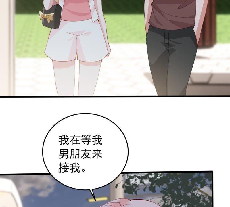 第173话 故意接近47