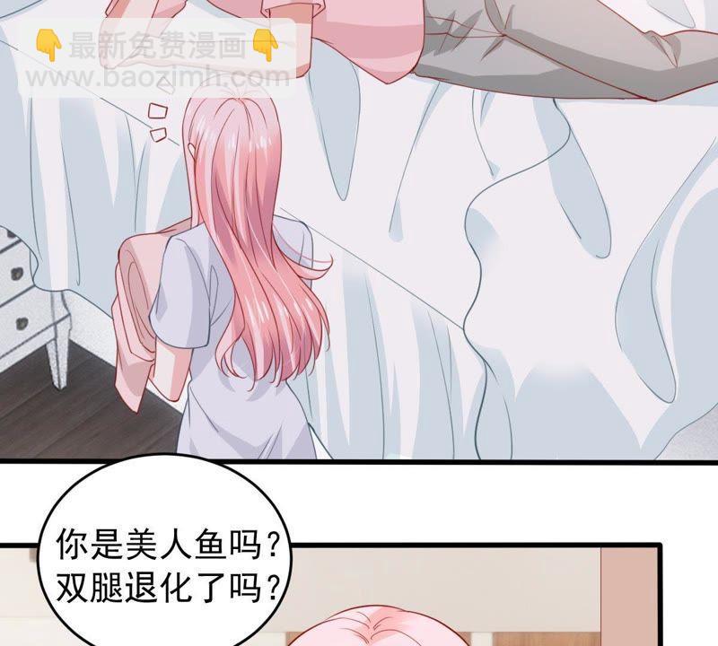 第173话 故意接近5