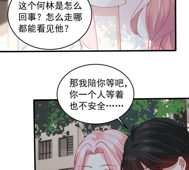第173话 故意接近53