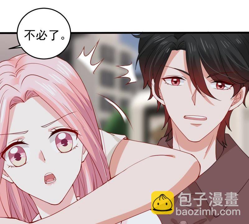 第173话 故意接近55
