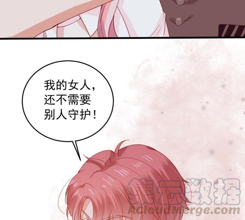 第173话 故意接近56