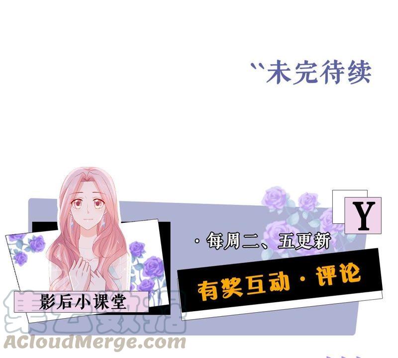 第173话 故意接近60