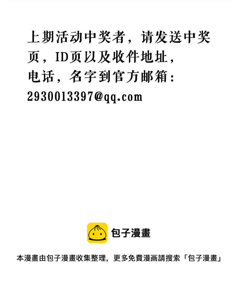 第173话 故意接近63