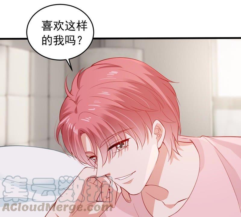 第173话 故意接近8